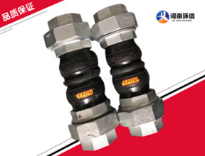 EPDM絲扣橡膠接（jiē）頭