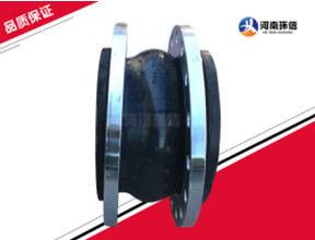 DN300單球（qiú）體橡膠接頭