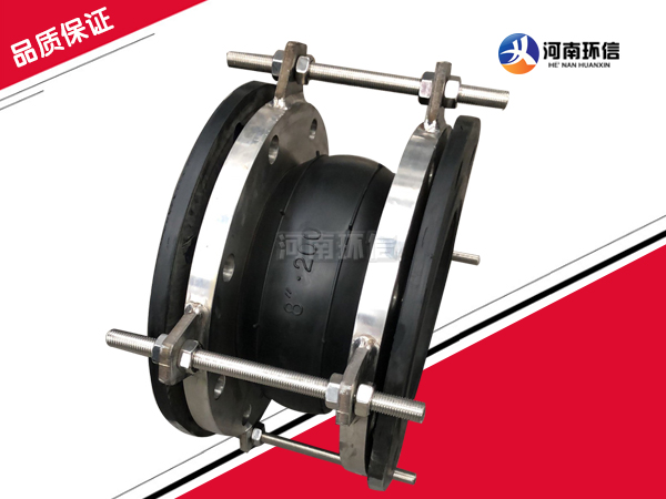 防拉（lā）脫橡膠接頭