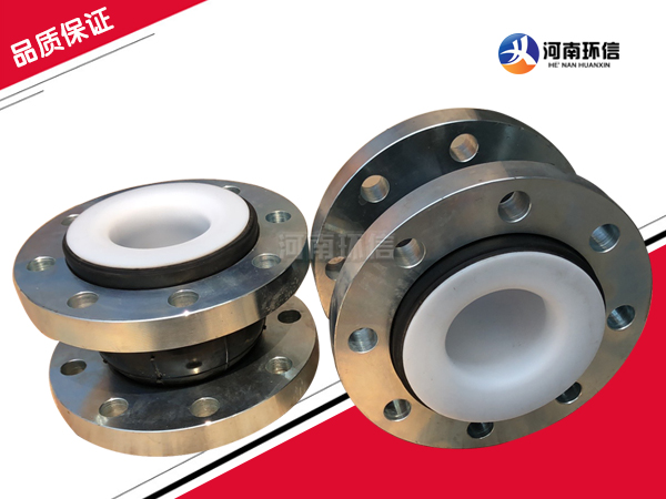 不鏽鋼襯（chèn）四氟橡膠接頭