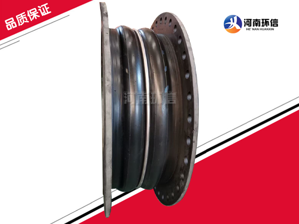 翻邊雙球體橡膠接頭（tóu）