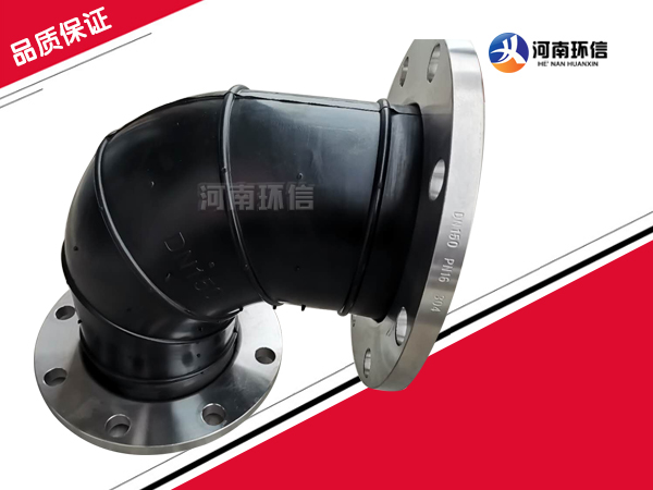 耐磨橡膠彎頭（tóu）